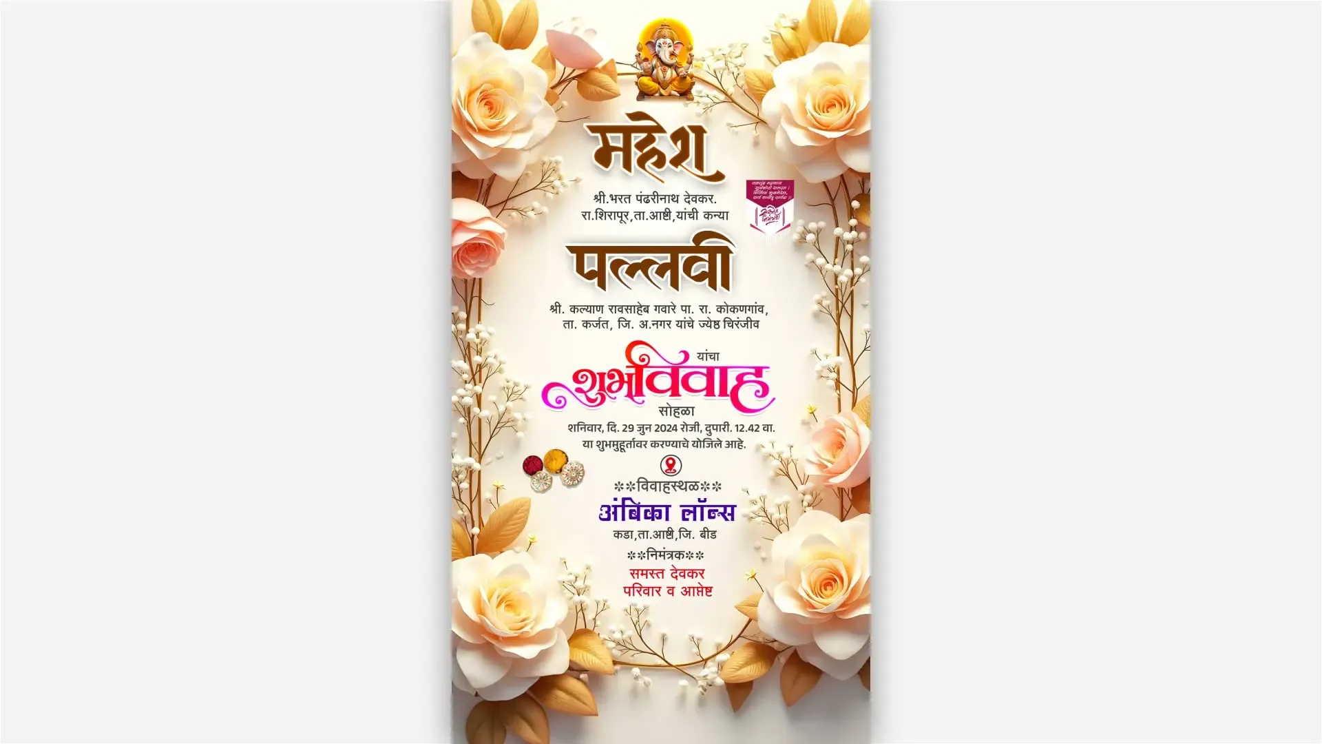 Beautiful 3D Floral Marathi Wedding Invitation for Instagram Story Design image